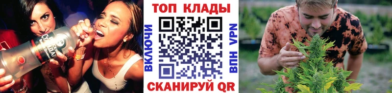 Купить Гашиш  Бошки Шишки  A-PVP  Мефедрон  Рассказово