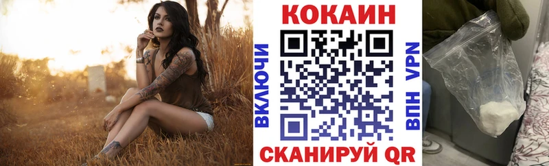 Cocaine Перу  Купить  Рассказово 