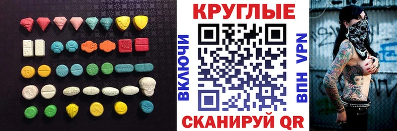 Экстази 99%  Купить закладки  Рассказово 