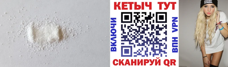 Купить  Рассказово  КЕТАМИН VHQ 