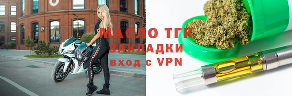 а пвп мука Гусь-Хрустальный