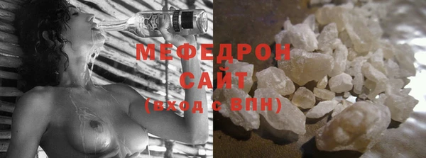 прущая мука Горняк