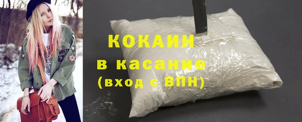 стафф Горнозаводск