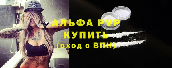 а пвп мука Гусь-Хрустальный