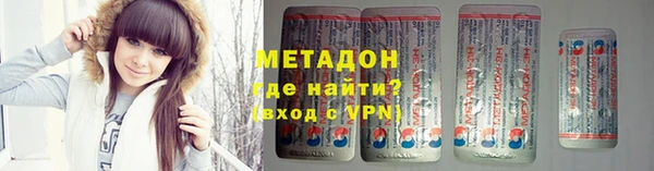 бутират Гусиноозёрск