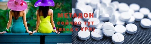 стафф Горнозаводск