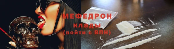 прущая мука Горняк