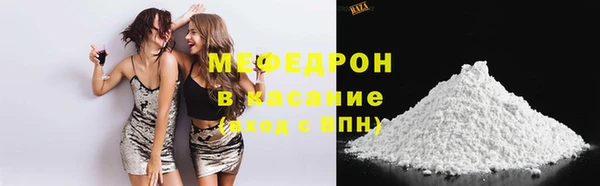 стафф Горнозаводск