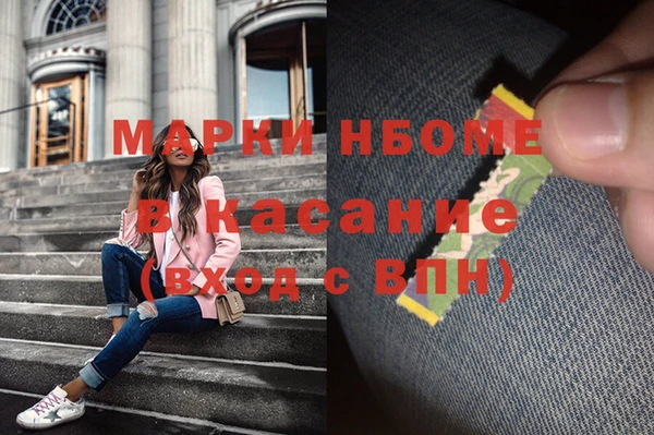 прущая мука Горняк