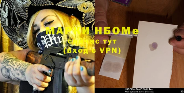 стафф Горнозаводск