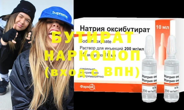а пвп мука Гусь-Хрустальный