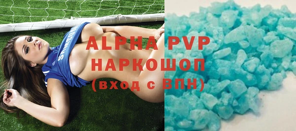 стафф Горнозаводск