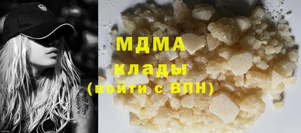бутират Гусиноозёрск