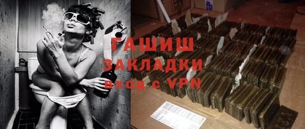 стафф Горнозаводск