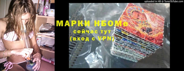 стафф Горнозаводск