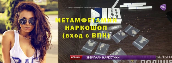 бутират Гусиноозёрск