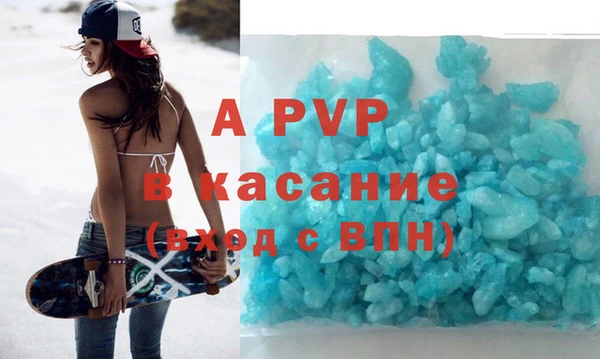 а пвп мука Гусь-Хрустальный