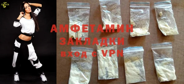 а пвп мука Гусь-Хрустальный