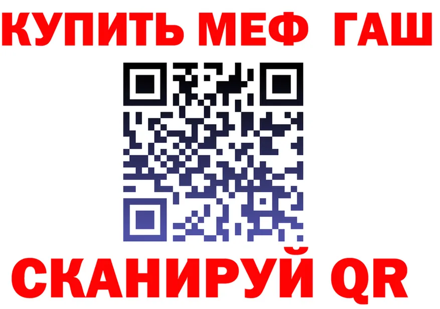АМФ Розовый вход площадка OMG Рассказово