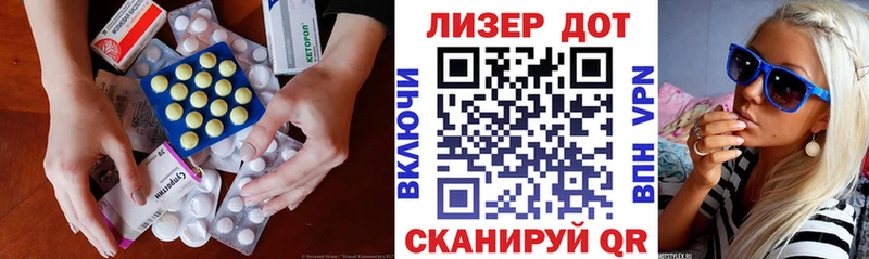 LSD-25 экстази кислота  Купить закладки  Рассказово 
