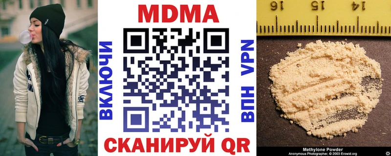 МДМА crystal  Купить закладки  Рассказово 