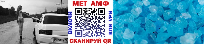 Метамфетамин мет Рассказово