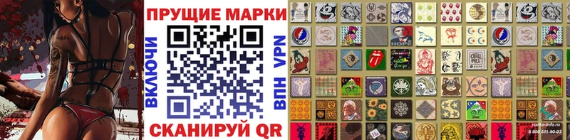 Марки N-bome 1500мкг Рассказово